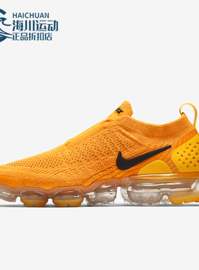 Nike/耐克正品VaporMax MOC 2女士低帮缓震跑步鞋AJ6599-700