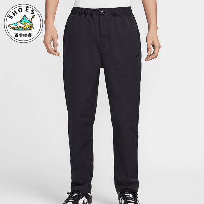 Nike/耐克正品春季新款男士锥形休闲运动梭织长裤HJ1998-010