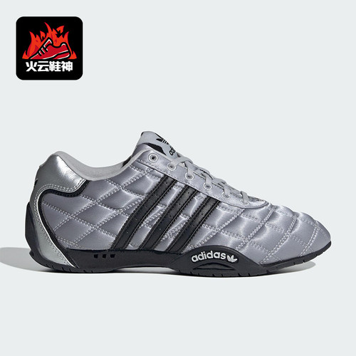 Adidas/阿迪达斯正品三叶草女士休闲薄底赛车经典运动鞋JS0284