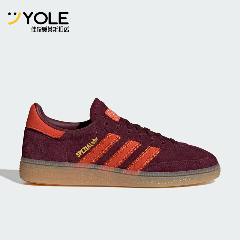 Adidas/阿迪达斯正品三叶草女士运动绒面革休闲日常板鞋JR0848