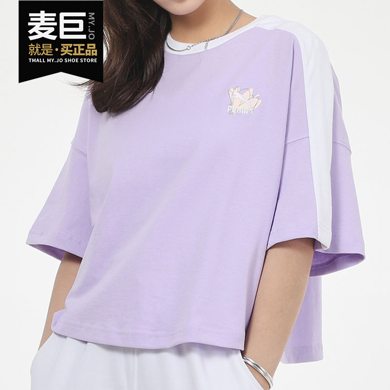 Puma/彪马正品2021春季新款休闲