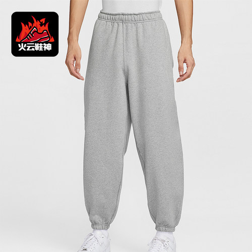 Nike/耐克正品2025冬季款男士日常束脚针织刺绣长裤HV1089-063
