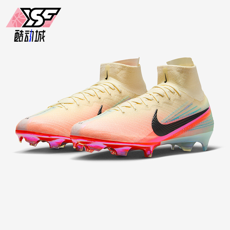 Nike/耐克正品Mercurial新款男浅象牙白黑色经典足球鞋HV8859-100