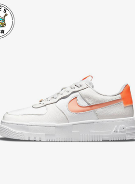 Nike/耐克正品Air Force 1 Pixel新款女士轻便休闲板鞋DM3036-100