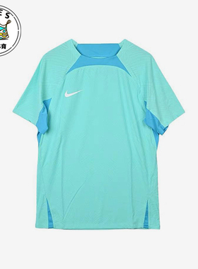 Nike/耐克正品DRI-FIT ADV男士训练透气足球短袖T恤DR0668-354