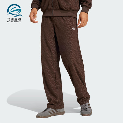 Adidas/阿迪达斯正品三叶草华夫格男士经典时尚梭织直筒裤JP4428