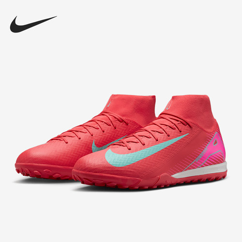 Nike/耐克正品新款男士缓震运动训练中帮足球鞋FQ8331-800