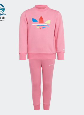 Adidas/阿迪达斯正品夏季新款儿童休闲运动套装 H25295