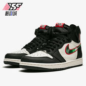 耐克正品 JORDAN男士 运动高帮系带耐磨透气篮球鞋 Nike 555088 015