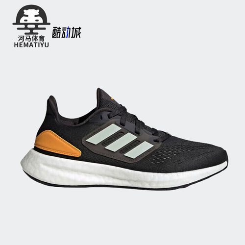 Adidas/阿迪达斯正品PUREBOOST 22 J 儿童跑步运动鞋IF5544