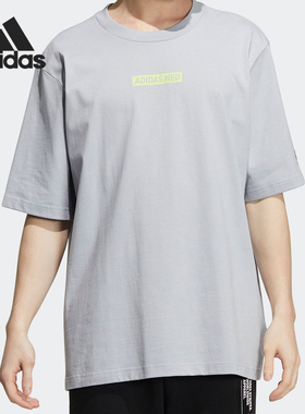 Adidas/阿迪达斯正品当季新款Neo男子透气短袖T恤HC9718