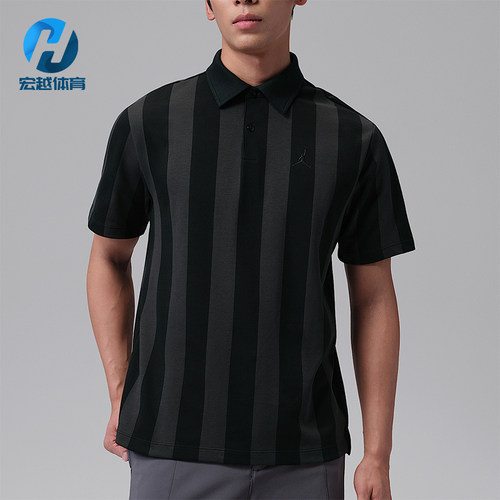 Nike/耐克正品Jordan男士运动简约条纹刺绣短袖POLO衫IF2931-010
