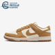 耐克正品 Dunk Low女士复古轻便缓震运动板鞋 Nike HJ7673 100