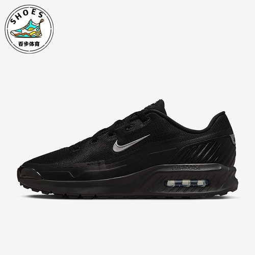 Nike/耐克正品Air Max Bia SE男士减震跑步气垫运动鞋IM5072-001