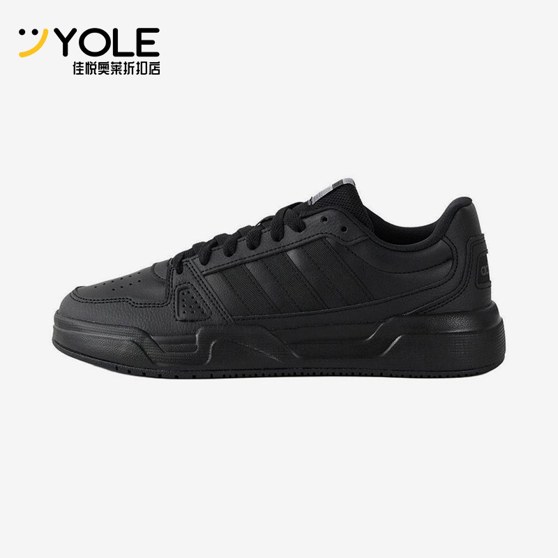 Adidas/阿迪达斯正品2025新款男女时尚经典潮流低帮板鞋JS4361