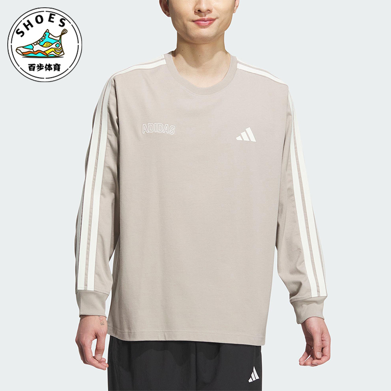 Adidas/阿迪达斯正品ST SPORTS LS T男士休闲针织宽松长袖KC2883