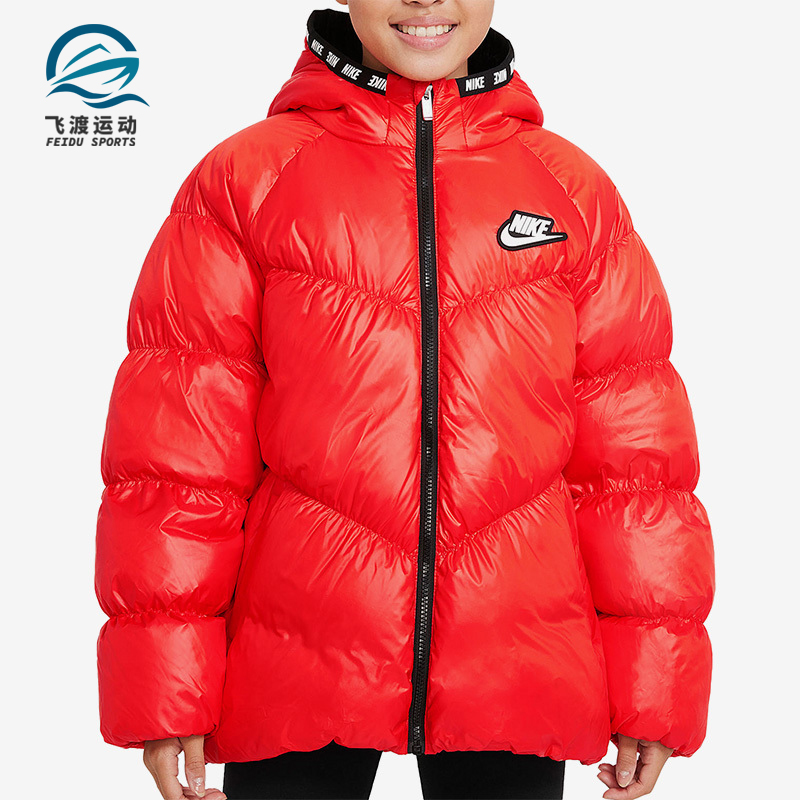 Nike/耐克正品秋冬款大童保暖连帽羽绒服外套DO5197-673