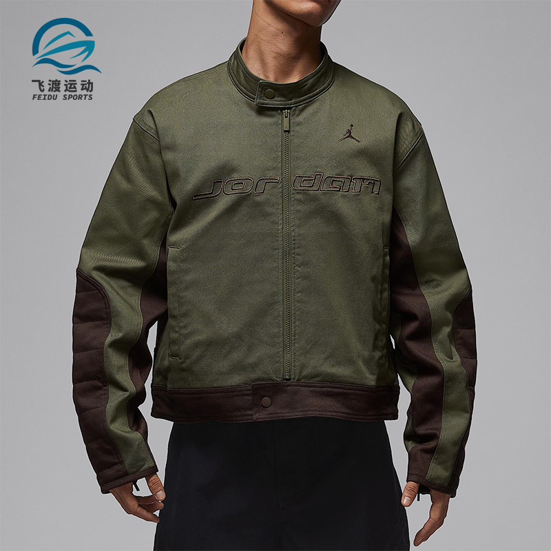 Nike/耐克正品JORDAN男士休闲立领运动日常赛车外套HV1049-222