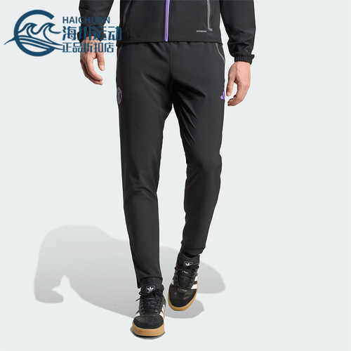 Adidas/阿迪达斯正品2025秋季款男士修身运动耐穿足球长裤JV5352