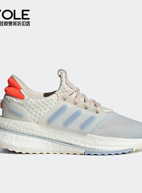 Adidas/阿迪达斯正品X_plrboost女子轻便运动跑步鞋HP3143