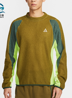 Nike/耐克正品ACG Wolf Lichen男士时尚加绒复古卫衣IH1446-368