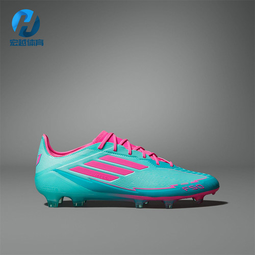 Adidas/阿迪达斯正品F50 ELITE FG男女缓震经典耐磨足球鞋IH0927