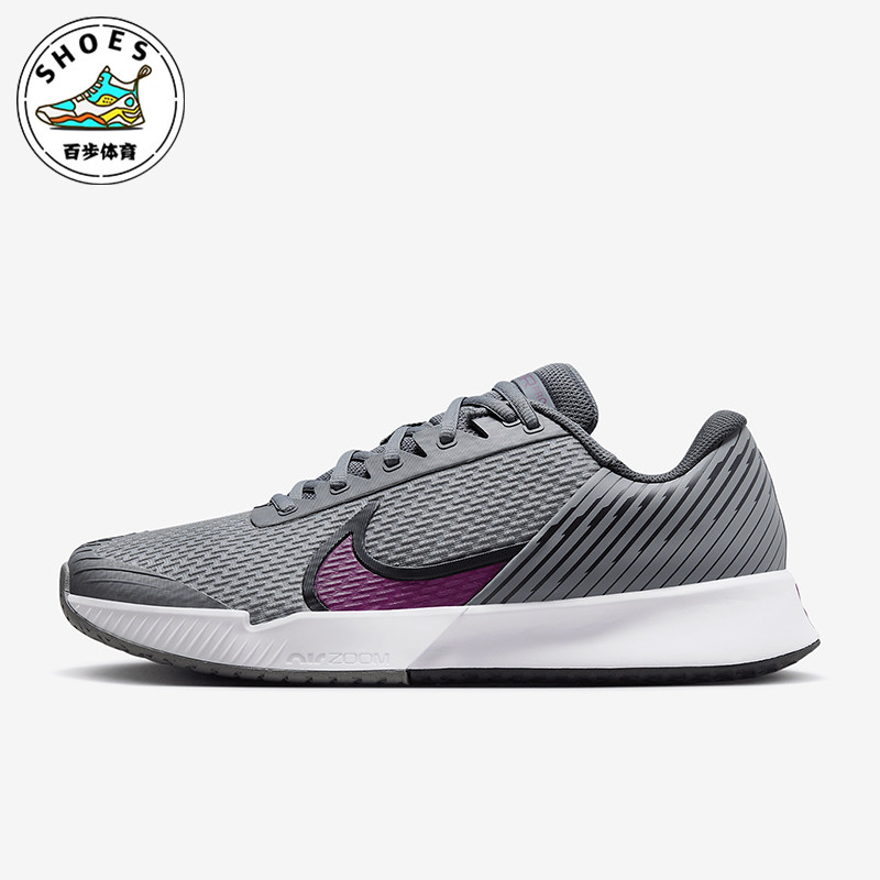 Nike/耐克正品Zoom Vapor Pro 2 HC男士缓震网球鞋DR6191-006