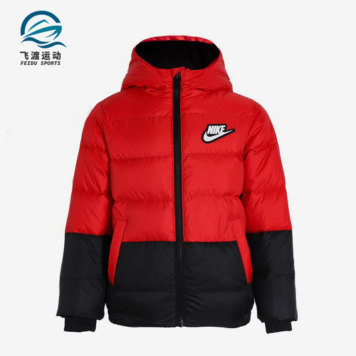 Nike/耐克正品冬季新款小童保暖防风运动连帽羽绒服 DO3607-657