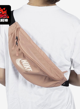 Nike/耐克正品斜挎包胸包新款男女粉色经典休闲腰包CK0981-605