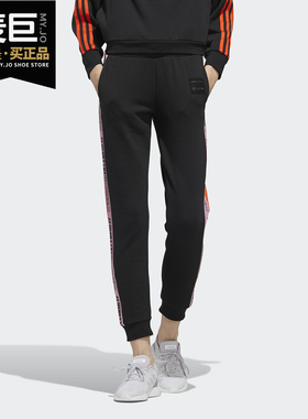 Adidas/阿迪达斯正品NEO冬季女子王者荣耀联名休闲长裤 GD2183