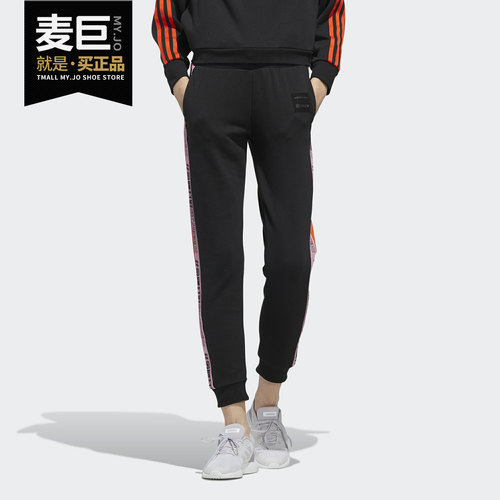 Adidas/阿迪达斯正品NEO冬季女子王者荣耀联名休闲长裤 GD2183