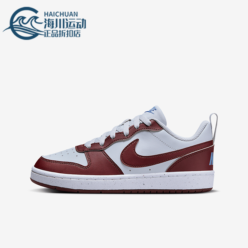 Nike/耐克正品新款GS大童经典复古运动休闲板鞋DV5456-006