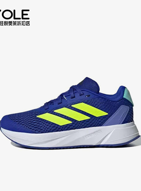 Adidas/阿迪达斯正品DURAMOSL儿童蓝黄色经典网面鞋跑步鞋ID9128