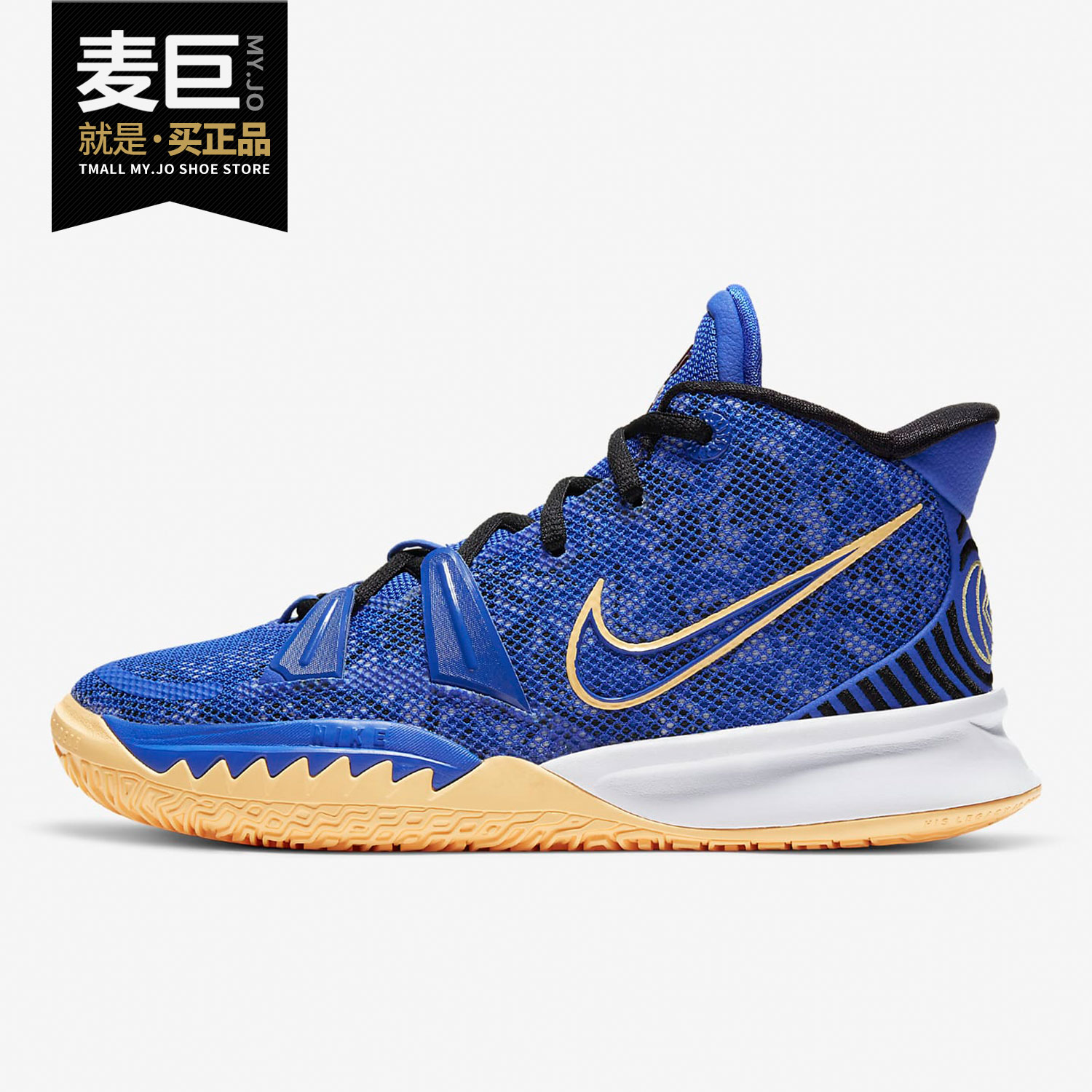 Nike/耐克正品新款KYRIE 7 (GS) 大童运动舒适轻便篮球鞋 CT4080