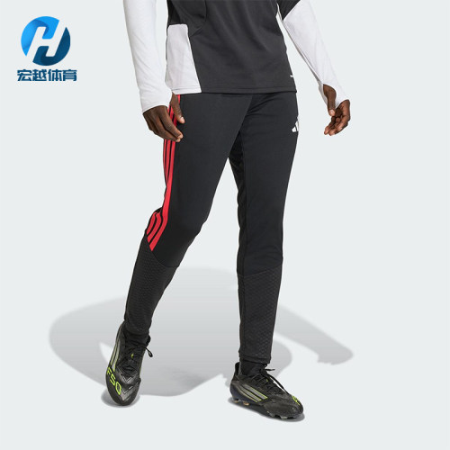 Adidas/阿迪达斯正品TIRO 26男士训练足球修身运动拼接长裤KA5122