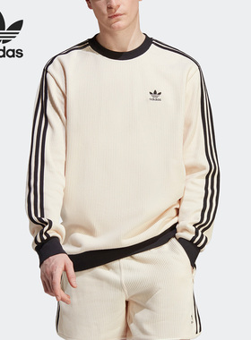 Adidas/阿迪达斯正品三叶草华夫格圆领男子运动卫衣HA9309
