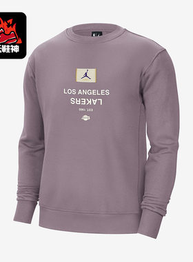 Nike/耐克正品JORDAN男士圆领柔软舒适卫衣套头衫FV8350-524