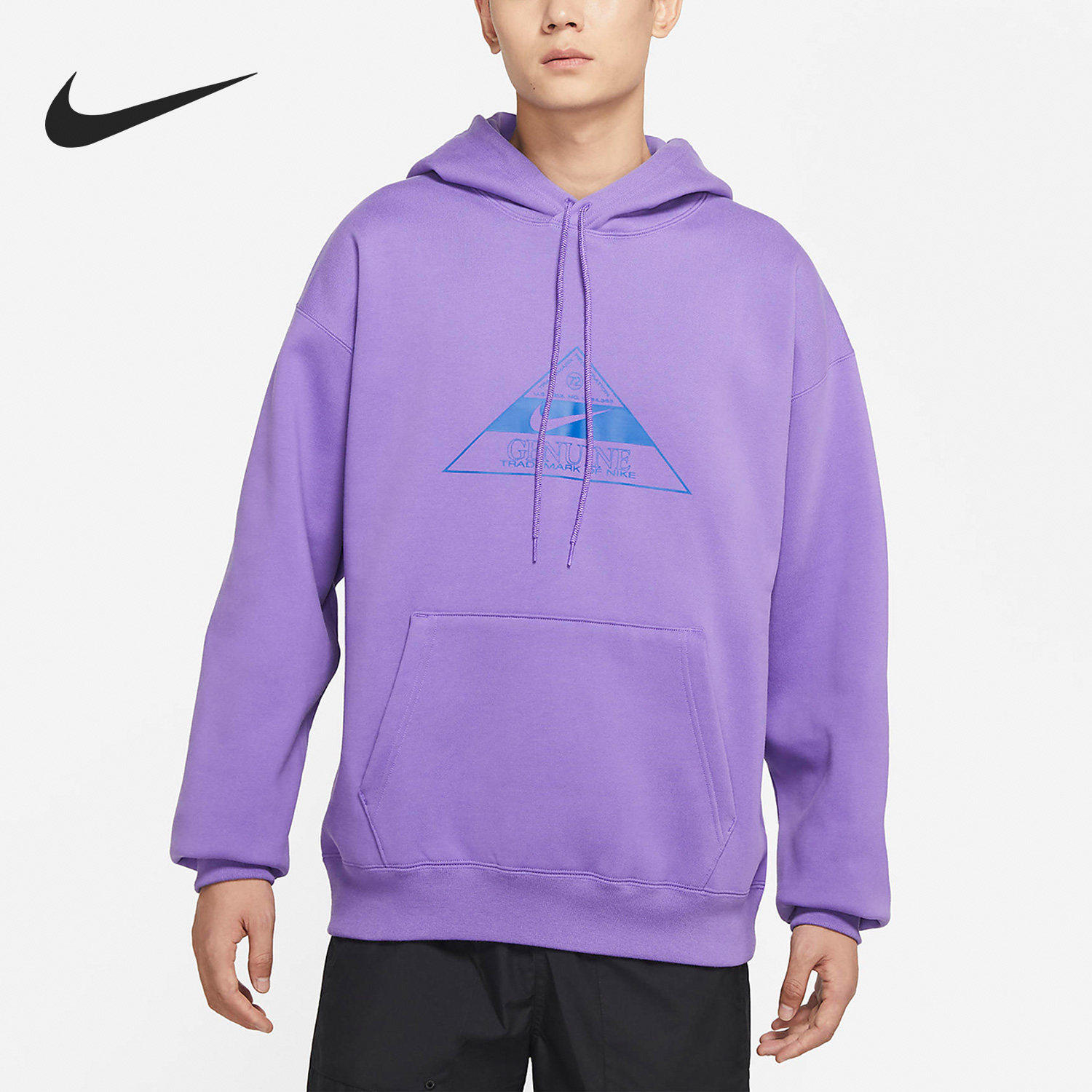 Nike/耐克正品秋季新款男子运动休闲宽松套头卫衣DR1039-542,运动服/休闲服装,运动卫衣/套头衫,淘宝优惠券,粉丝福利购,淘宝优惠卷