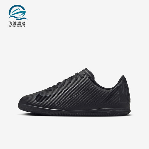 Nike/耐克正品Vapor 16 Club儿童缓震运动足球鞋FQ8289-002