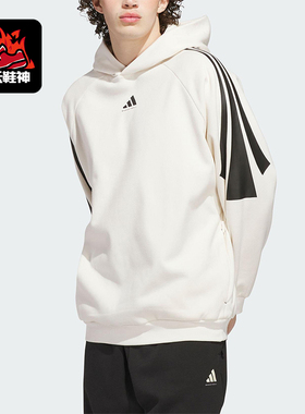 Adidas/阿迪达斯正品2025秋季款男女日常运动连帽套头卫衣JZ7930