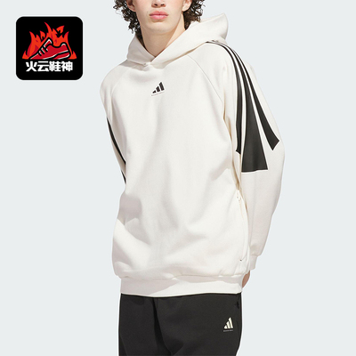 Adidas/阿迪达斯正品2025秋季款男女日常运动连帽套头卫衣JZ7930