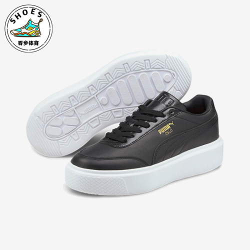 Puma/彪马正品冬季款女士休闲低帮系带耐磨运动日常板鞋374864-02