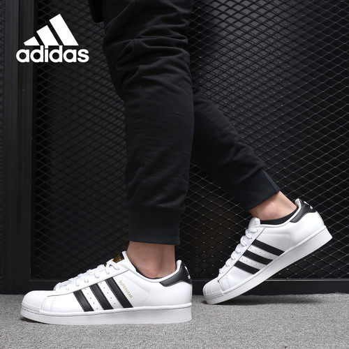 Adidas/阿迪达斯正品三叶草金标贝壳头男女同款休闲板鞋C77124