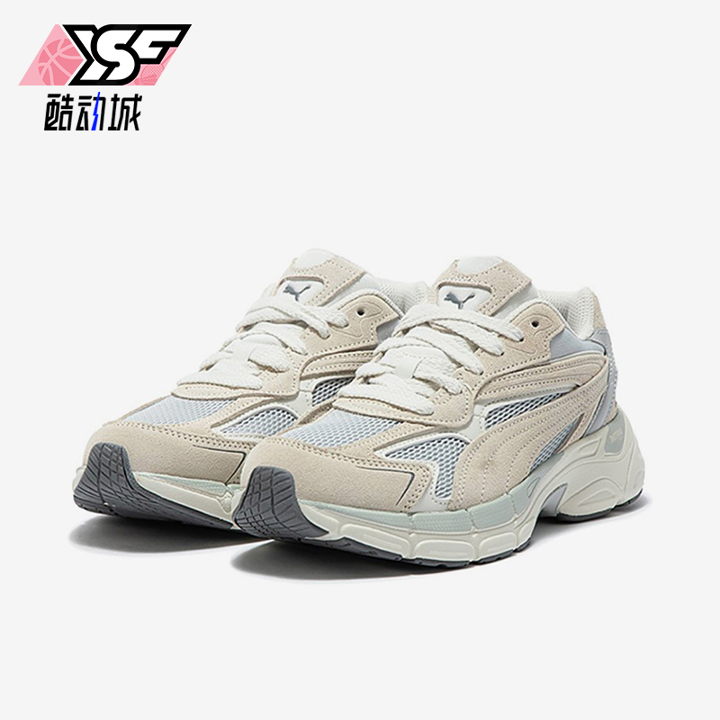 Puma/彪马正品TEVERIS NITRO男女经典低帮耐磨老爹鞋388774-16