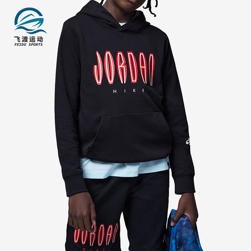 Nike/耐克正品Air Jordan大童款运动休闲舒适连帽卫衣 FB1644-010