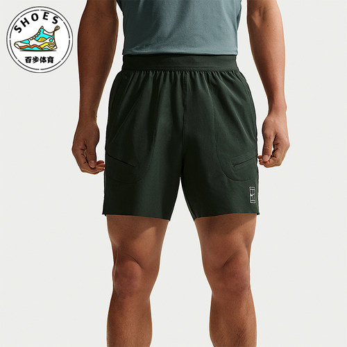 Nike/耐克正品Dri-FIT男士透气弹力轻盈网球运动短裤FZ6914-317