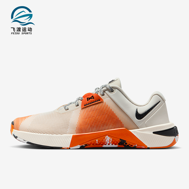 Nike/耐克正品Metcon 10女士耐磨减震运动低帮训练鞋HQ2620-002