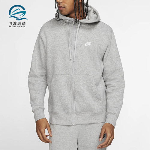 耐克男子运动休闲夹克外套