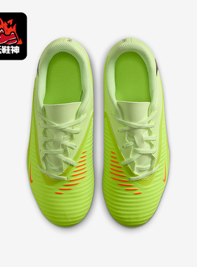 Nike/耐克正品Phantom 6儿童耐磨低帮缓震运动足球鞋HM9202-800
