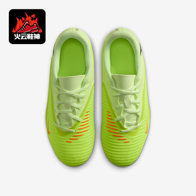 Nike/耐克正品Phantom 6儿童耐磨低帮缓震运动足球鞋HM9202-800